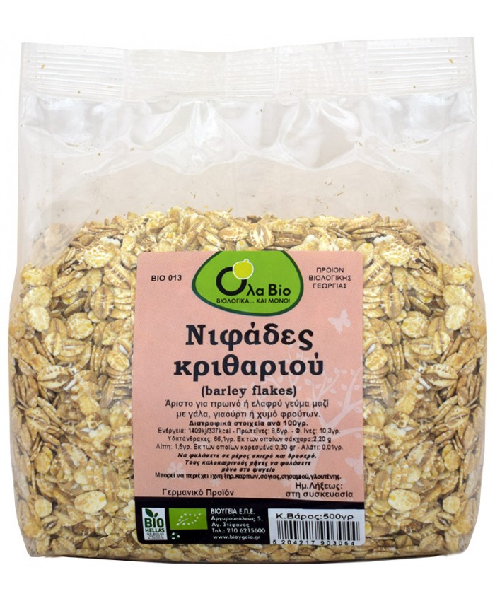 ΝΙΦΑΔΕΣ ΚΡΙΘΑΡΙΟΥ 500ΓΡ ΒΙΟ